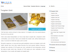 Tablet Screenshot of gold-tungsten.com